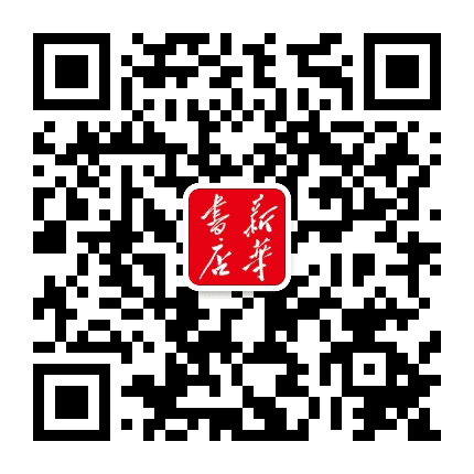 台儿庄新华书店公众号二维码