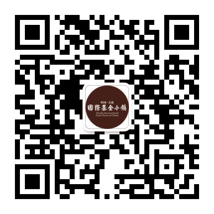 天府国际基金小镇公众号二维码