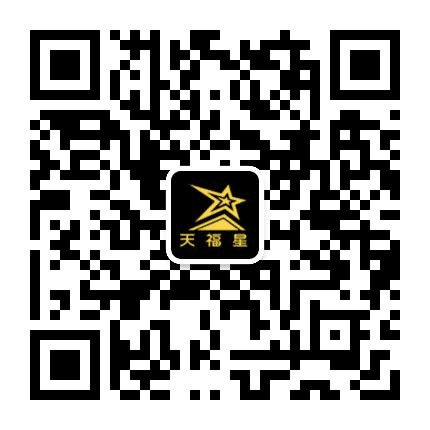 湖北天福星科技有限公司公众号二维码