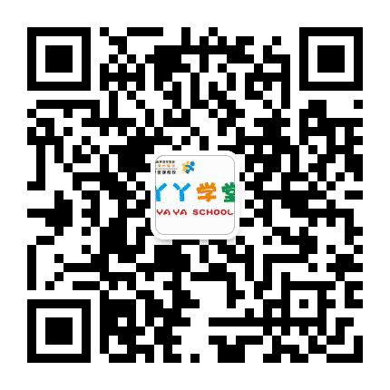 丫丫学堂昂立教育公众号二维码