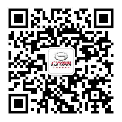 广汽传祺广州时利和店公众号二维码