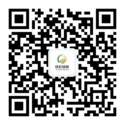 铁杆农科公众号二维码