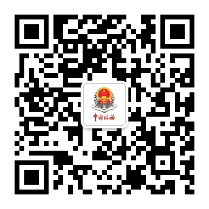 通化税务公众号二维码