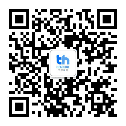 中泰头条APP公众号二维码