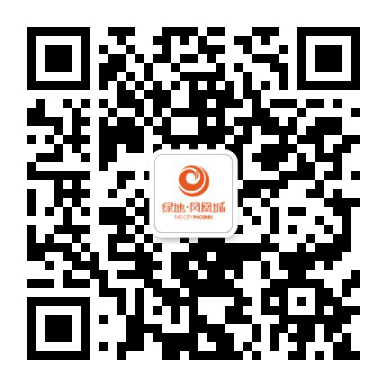 绿地凤凰城公众号二维码
