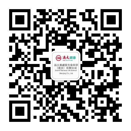 赛威信生物医药公众号二维码