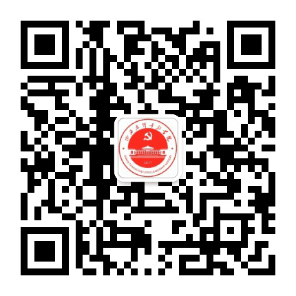 太行干部学院公众号二维码