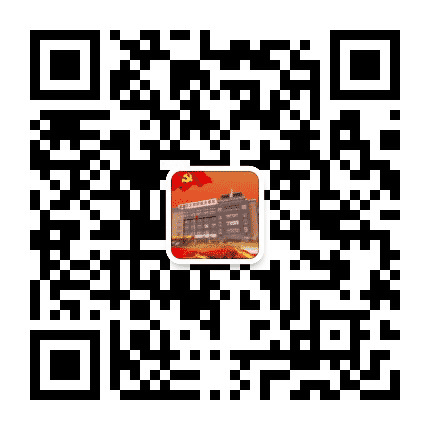 太和街道办事处公众号二维码