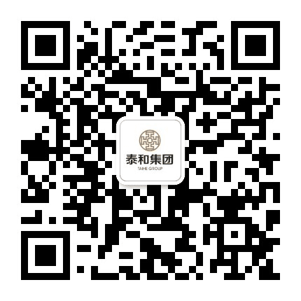 泰和实业集团公众号二维码