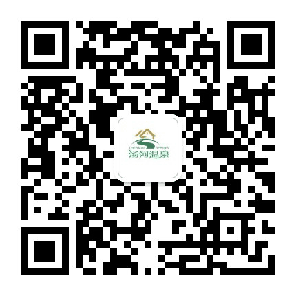 汤河裸浴温泉度假区公众号二维码