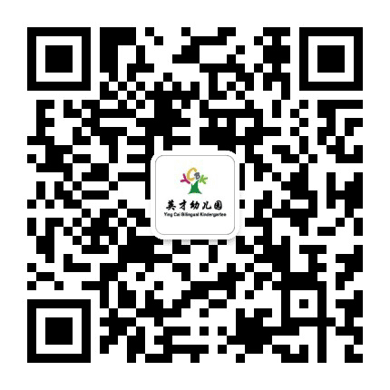 通州区台湖英才幼儿园公众号二维码
