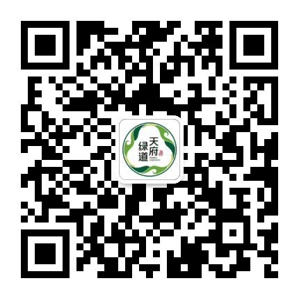 成都天府绿道公众号二维码