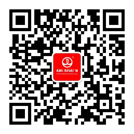 天府仁寿万达广场公众号二维码