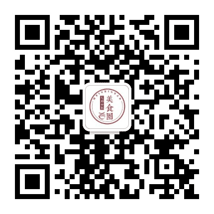 天府新区美食圈公众号二维码