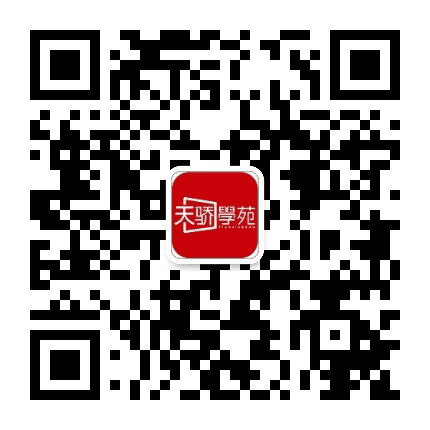 天骄学员服务中心公众号二维码