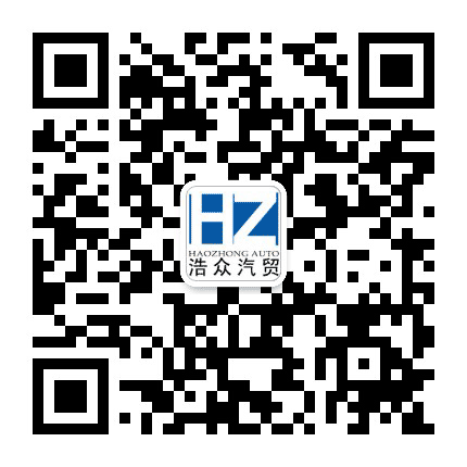 一汽大众天津浩众公众号二维码