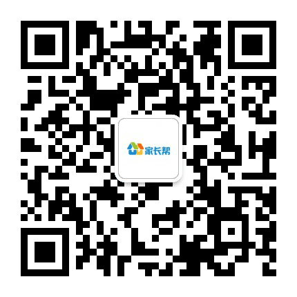 家长帮天津站公众号二维码