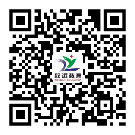 天津市致远教育公众号二维码