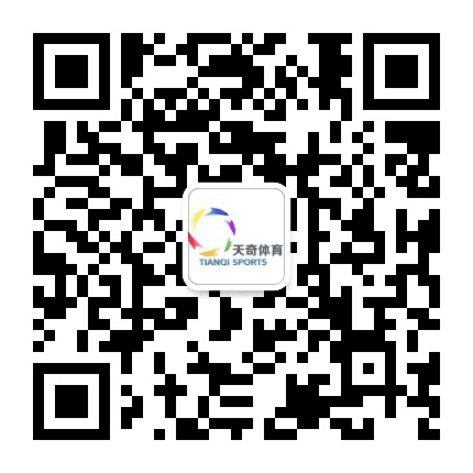 天奇体育公众号二维码