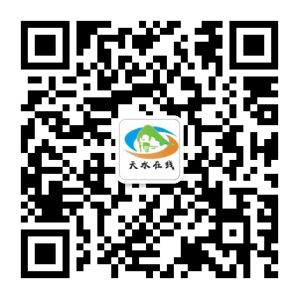 天水在线公众号二维码