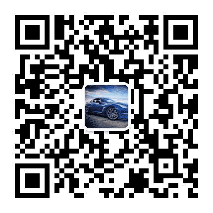 天下跑车汇公众号二维码