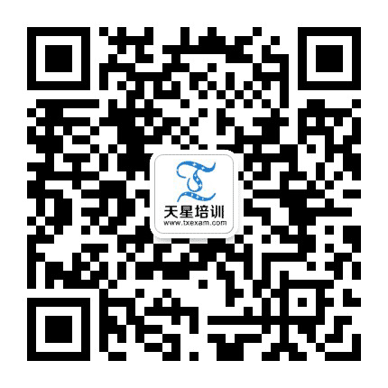 天星培训公众号二维码