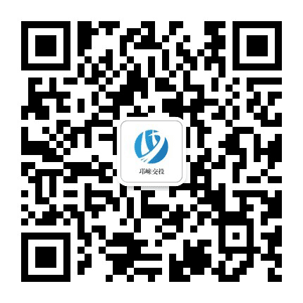 邛崃交投公众号二维码