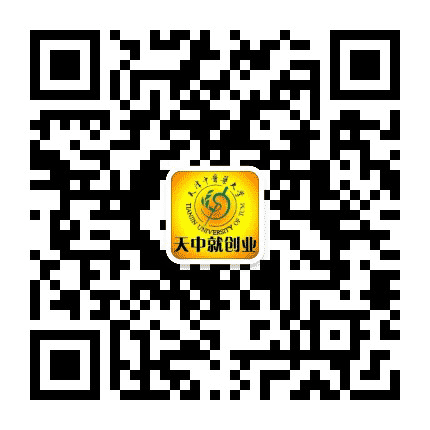 天中就创业公众号二维码