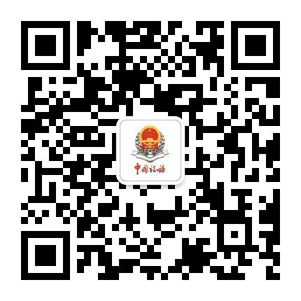 西藏税务公众号二维码