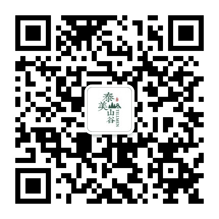 泰美山谷有机生活公众号二维码