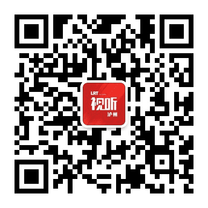 视听泸州公众号二维码