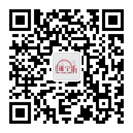听遂宁公众号二维码