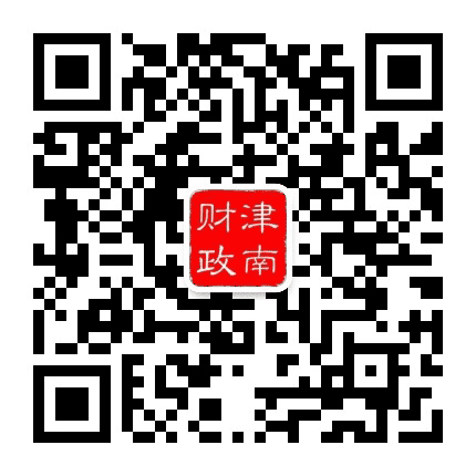津南财政公众号二维码