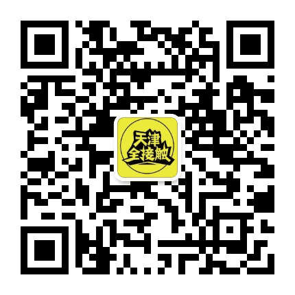 天津全接触公众号二维码
