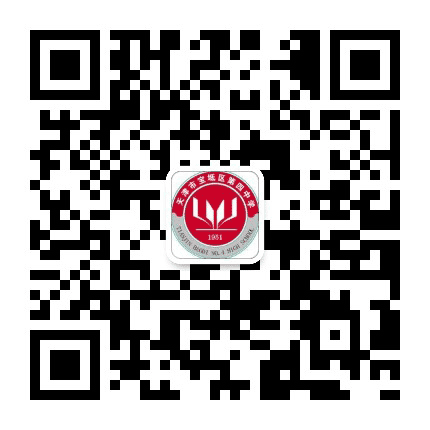 天津市宝坻区第四中学公众号二维码