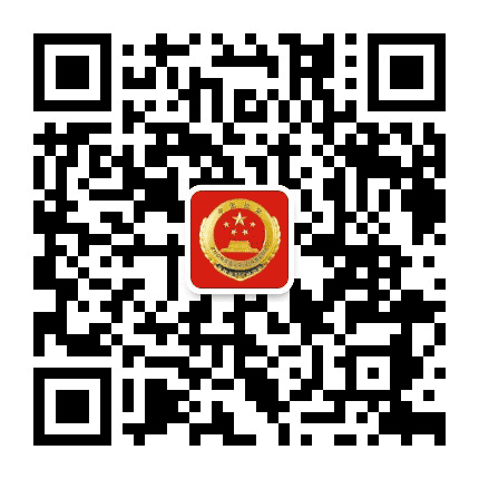 天津滨海检察公众号二维码