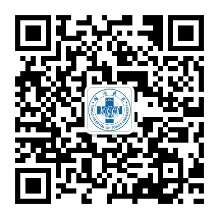 上海市同济医院心内科公众号二维码