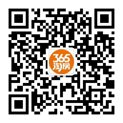 天津365淘房公众号二维码