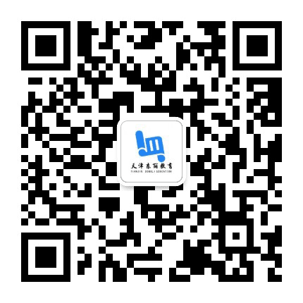 天津东丽教育公众号二维码