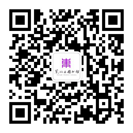 天津市东丽区图书馆公众号二维码