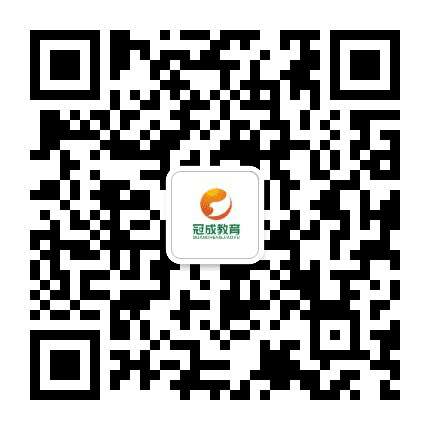 天津市河北区冠成教育培训学校公众号二维码