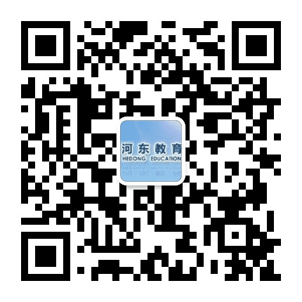 天津河东教育公众号二维码