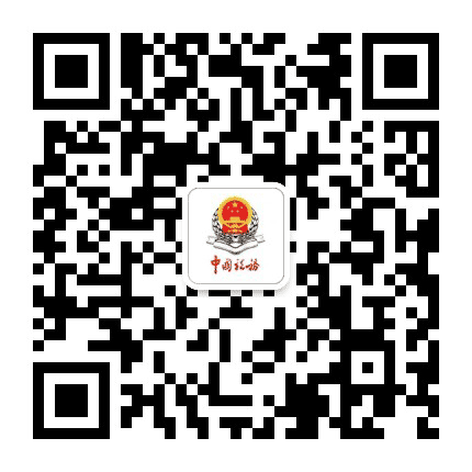 天津静海税务公众号二维码