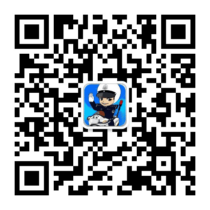 天津交警公众号二维码