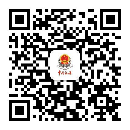 天津蓟州税务公众号二维码