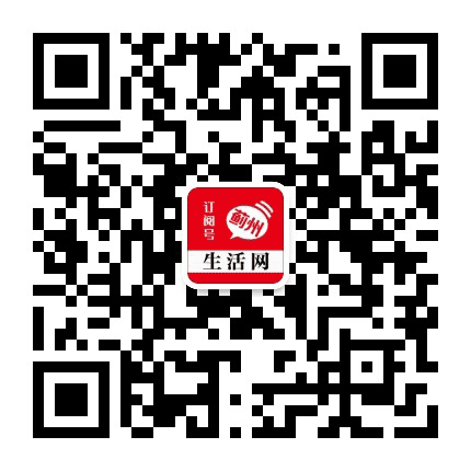 蓟州生活网公众号二维码
