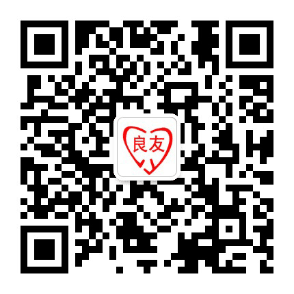 天津良友心理咨询中心公众号二维码