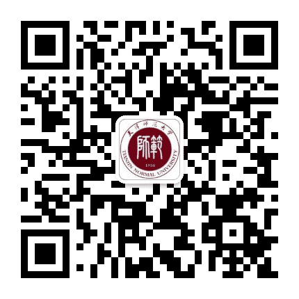 天津师范大学公众号二维码