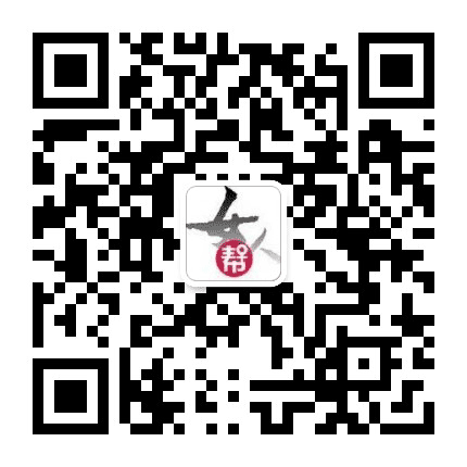智慧女人帮公众号二维码