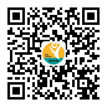 天津新东方前途出国公众号二维码